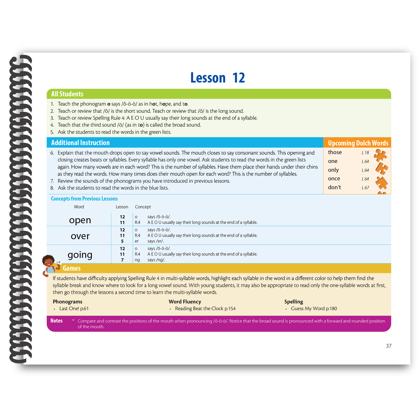 Sample of Sounding Out the Sight Words - Teacher Side Lesson 12